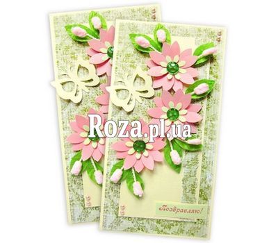 Вітальна листівка ручної роботи Вітальна листівка ручної роботи